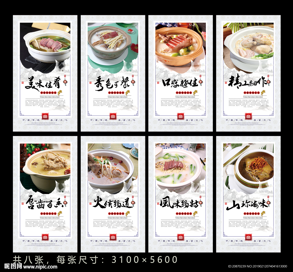 老鸭煲