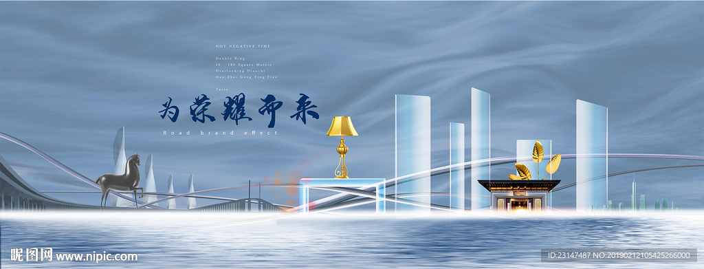 地产豪宅提报图片