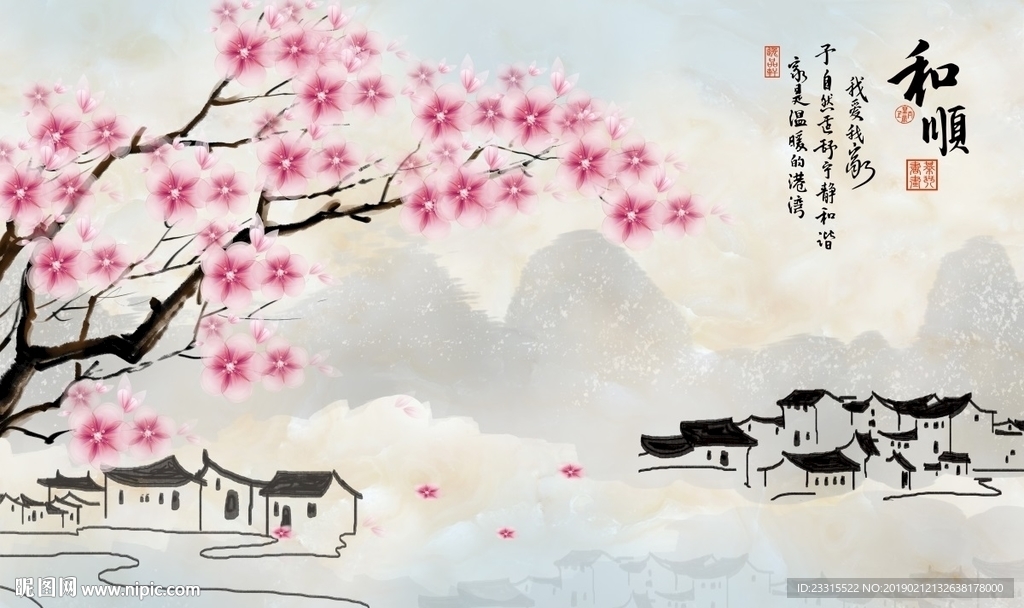 江南小村庄背景墙