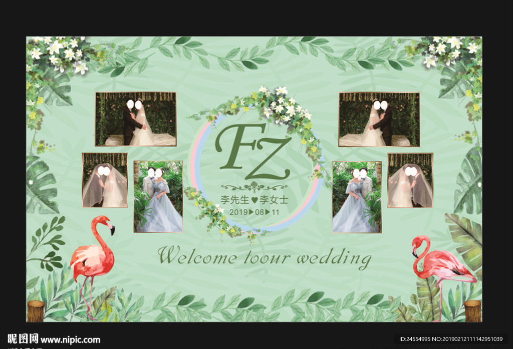 森系火烈鸟婚礼照片背景