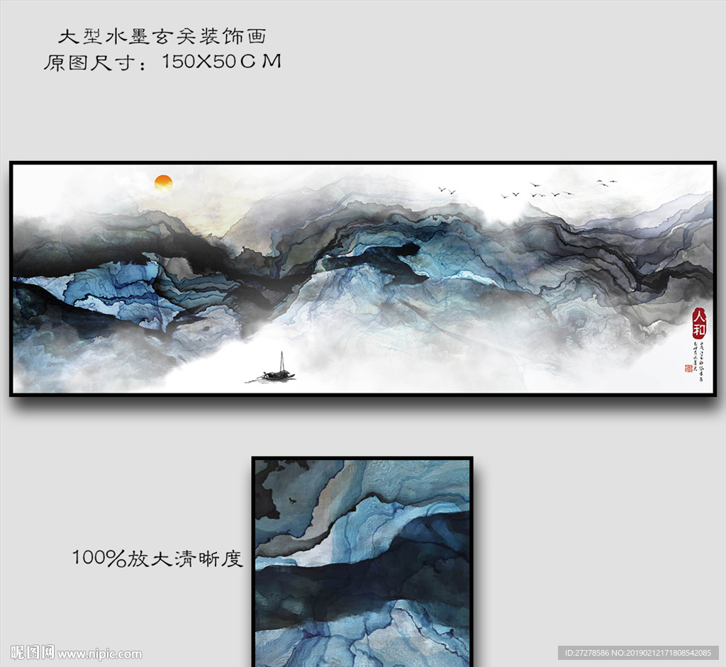 蓝色抽象装饰画