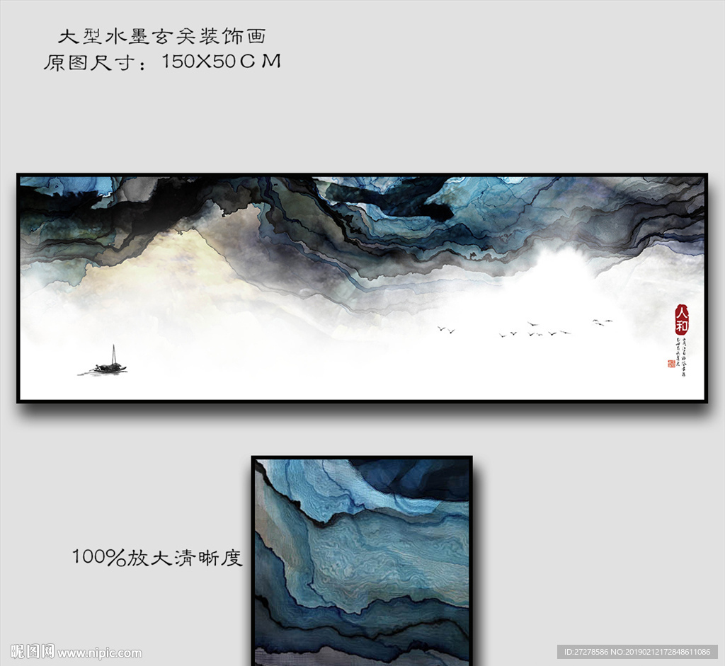 现代抽象 现代简约水墨画