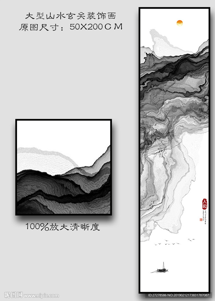 竖长条玄关装饰画