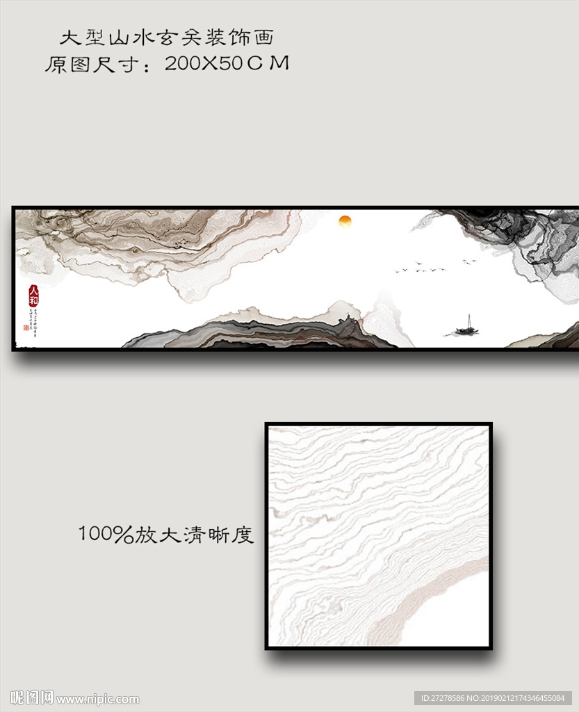 客厅沙发书房背景墙装饰画