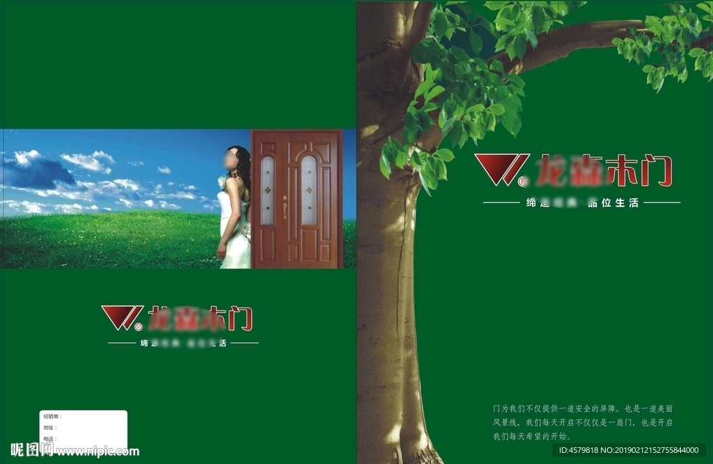 木门封面