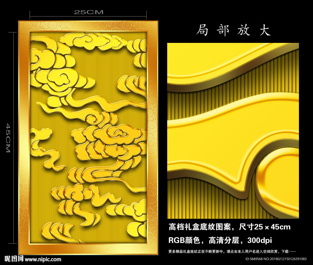 云纹