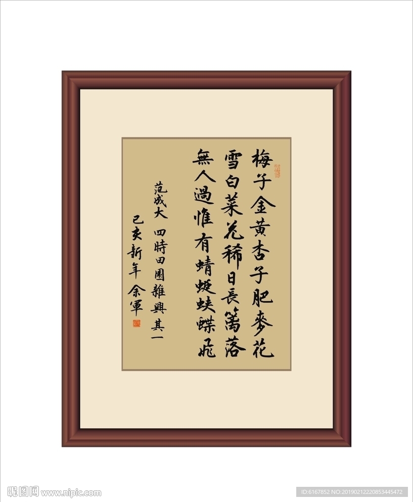 书法