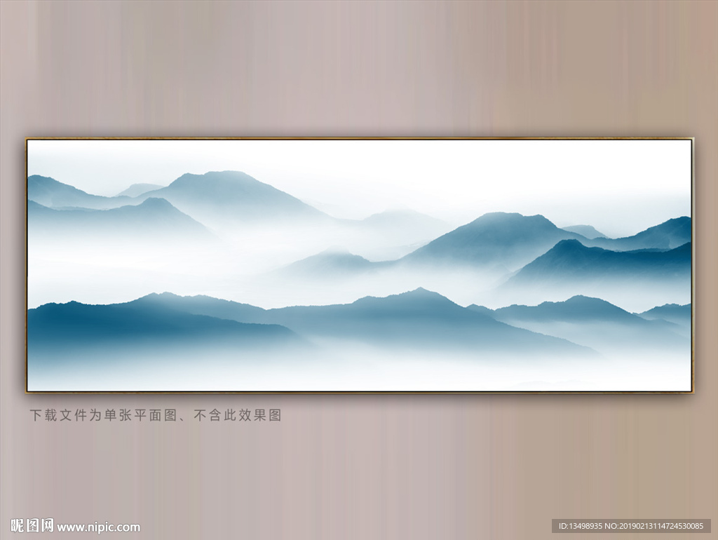 山水