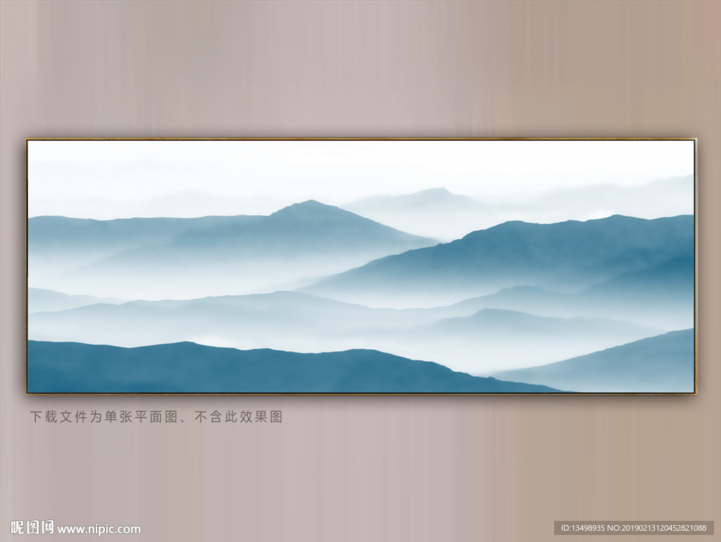 山水