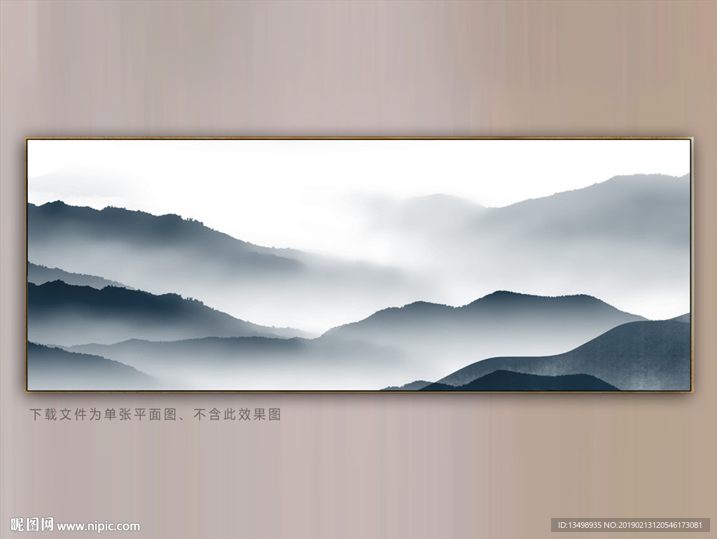 水墨画