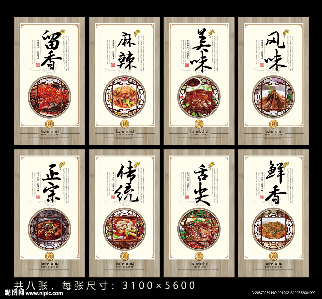 江西美食