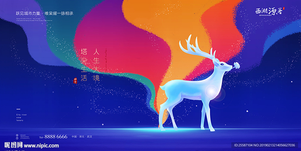 地产海报