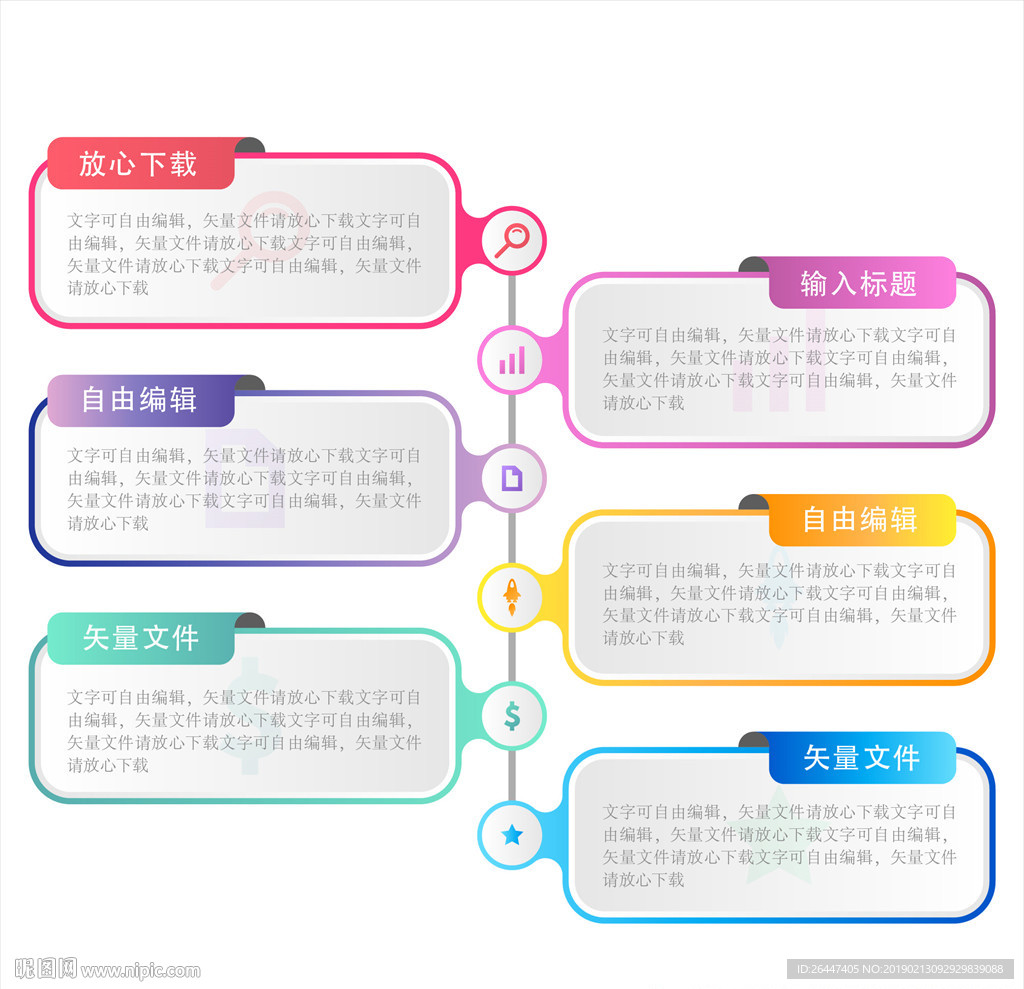 数据分析