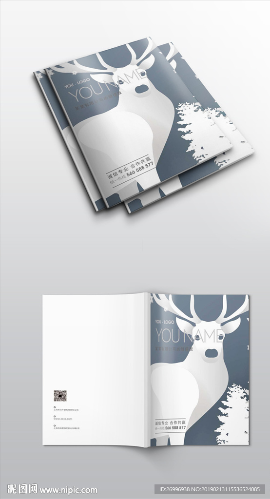创意时尚封面杂志宣传册封面模板