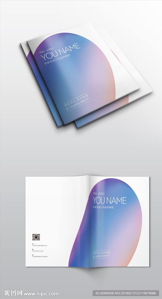 炫酷激光科技镭射画册封面展开图