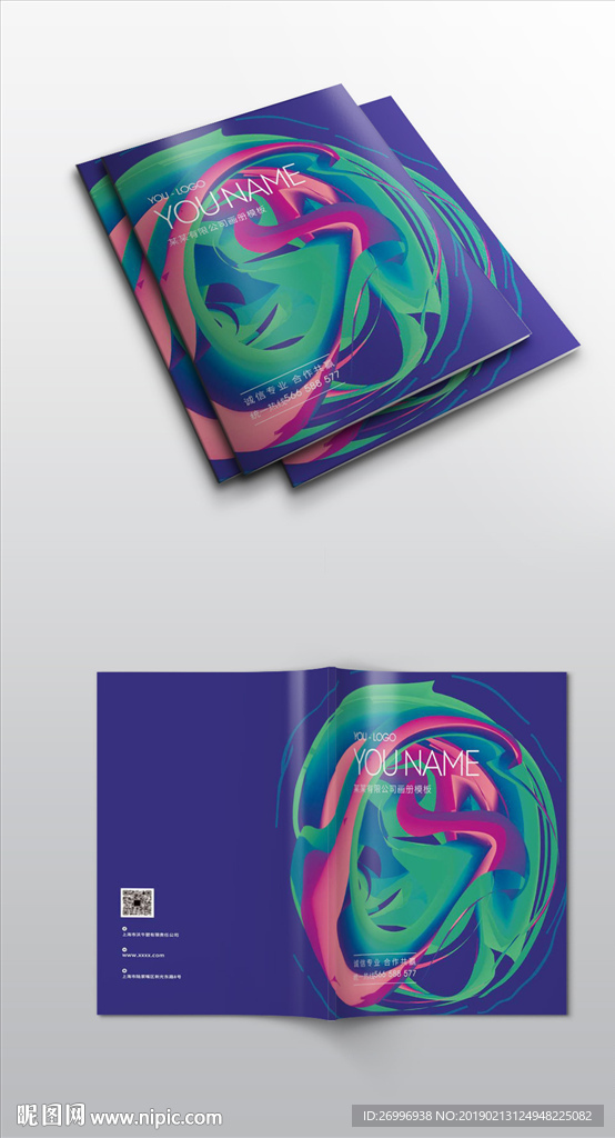 炫酷激光科技镭射画册封面展开图