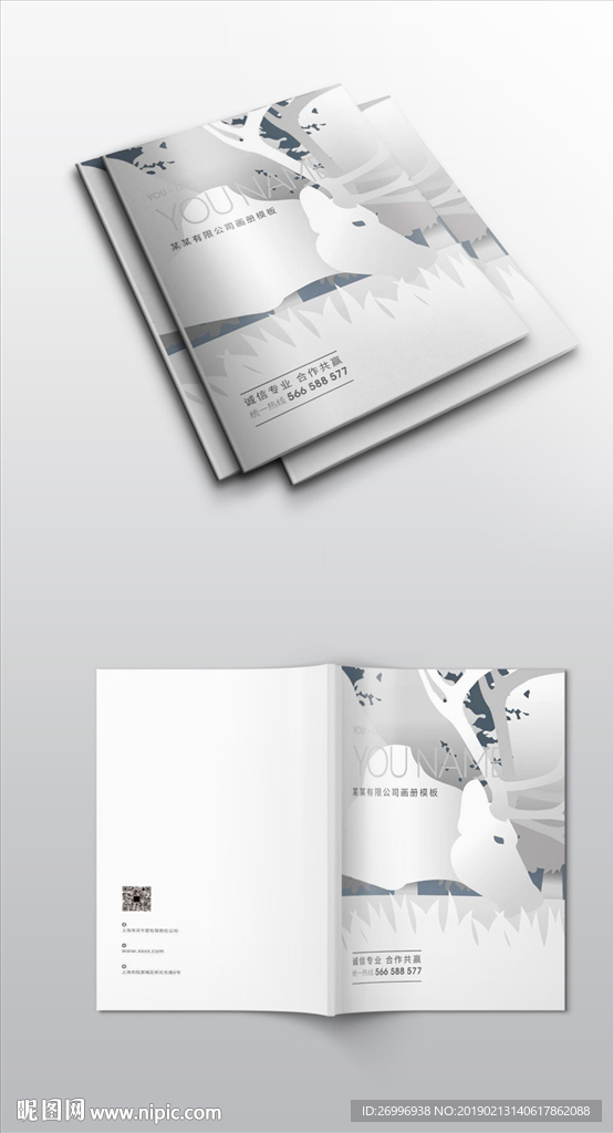 文艺清新鹿杂志宣传册封面模板