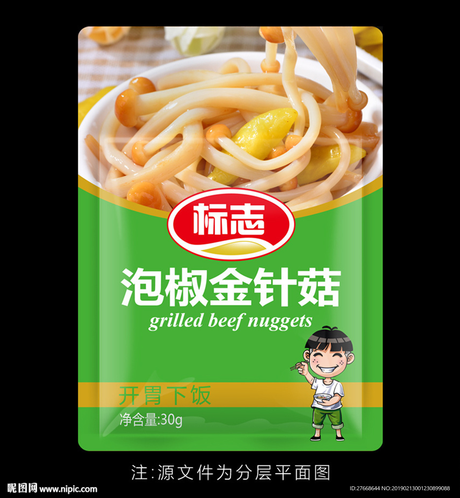 香辣金针菇