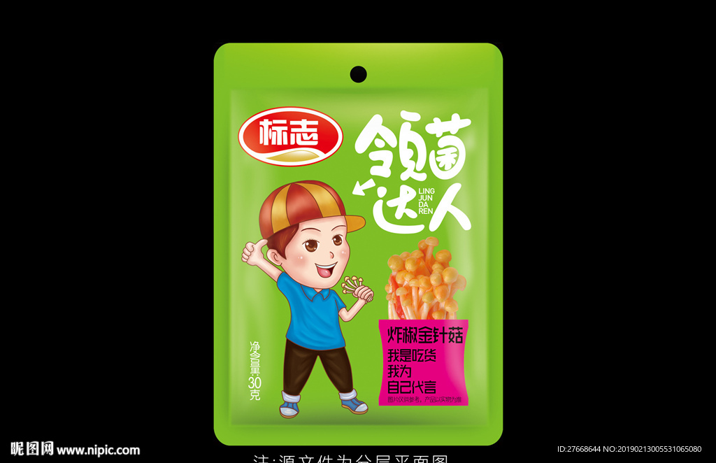 香辣金针菇