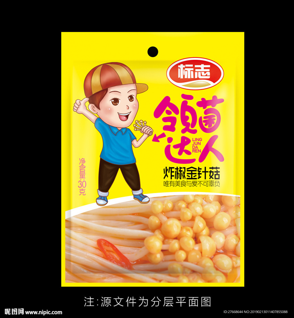 香辣金针菇