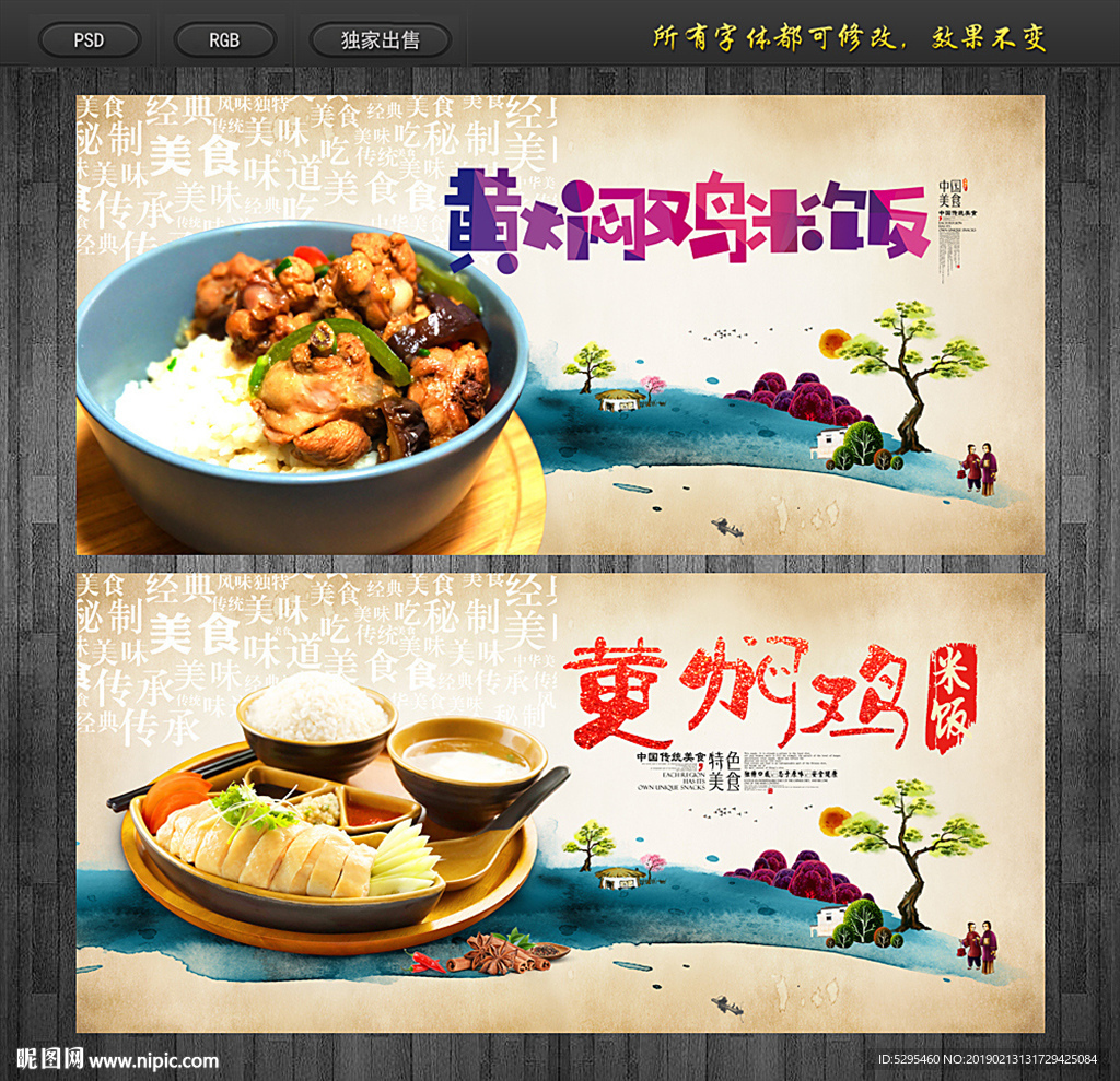 黄焖鸡米饭