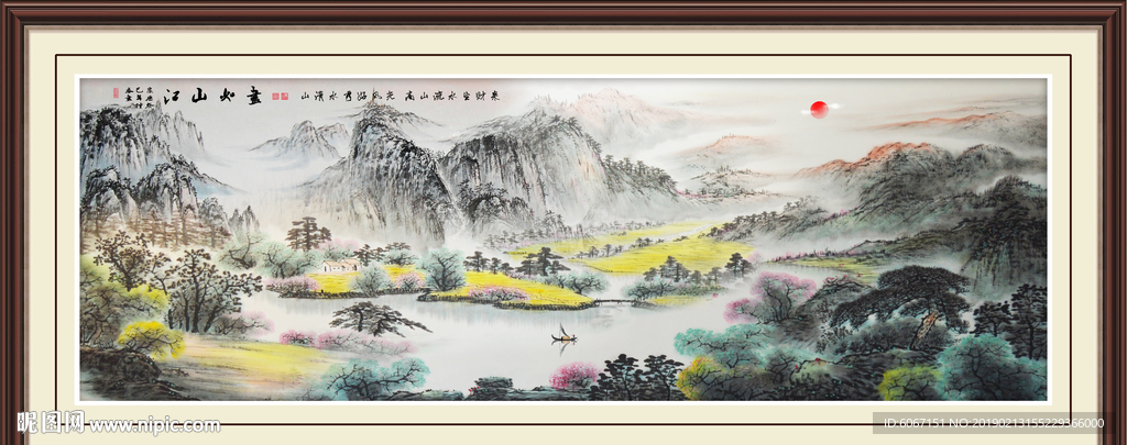 江山如画