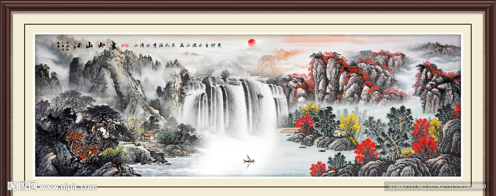 江山如画