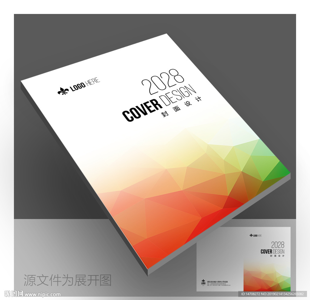 封面设计