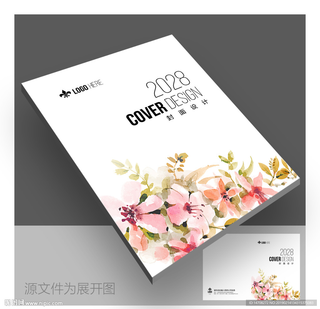封面设计