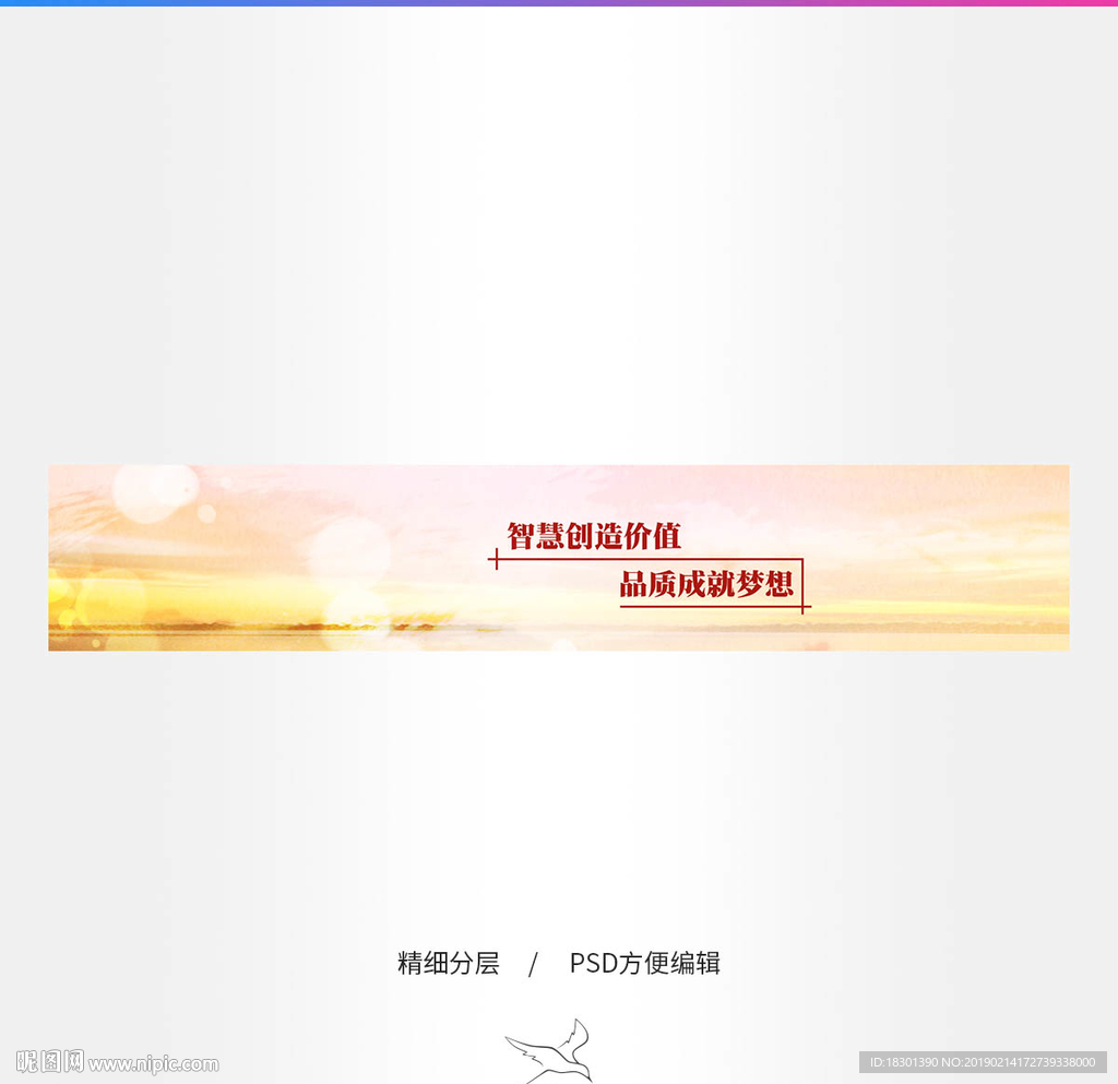 体育海报