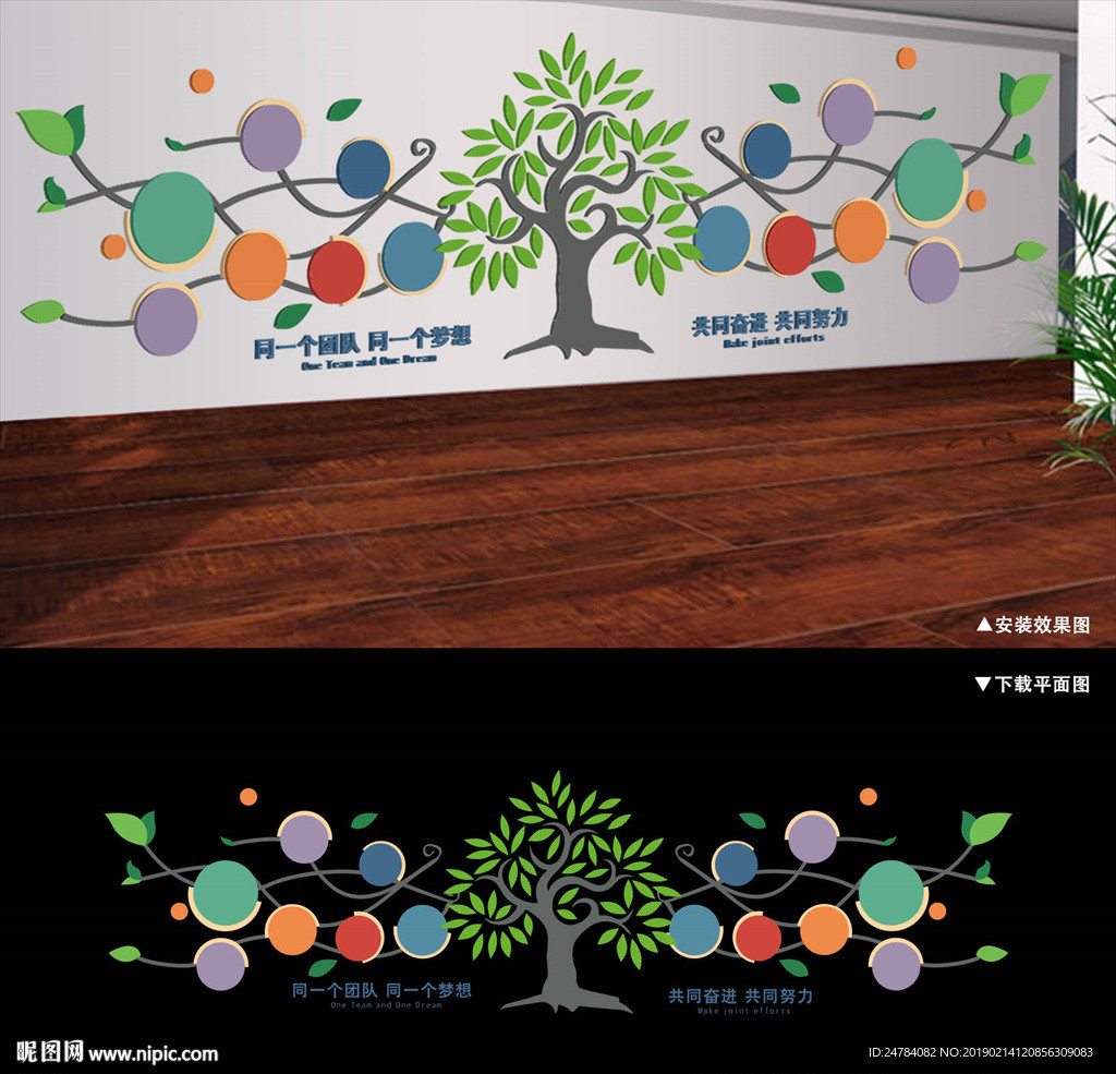 企业照片墙文化墙