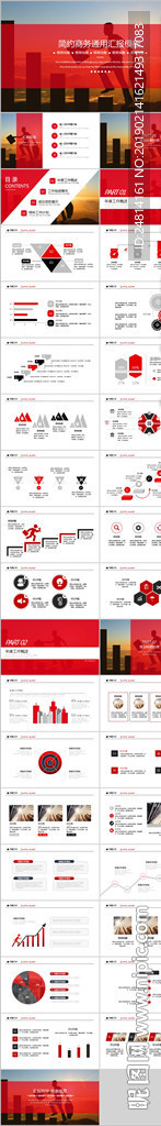 商务风红色简约工作汇报PPT