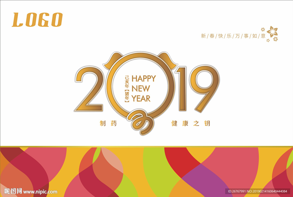 09台历封面