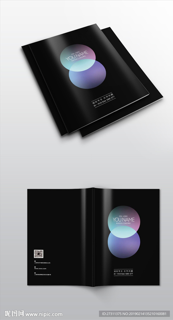 大气彩色渐变黑色画册封面展开图