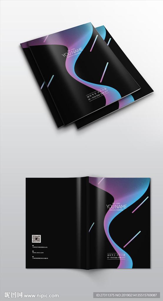 大气彩色渐变黑色画册封面展开图