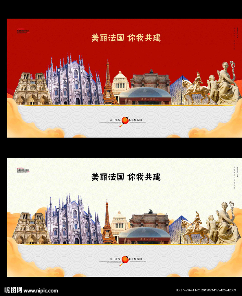 法国