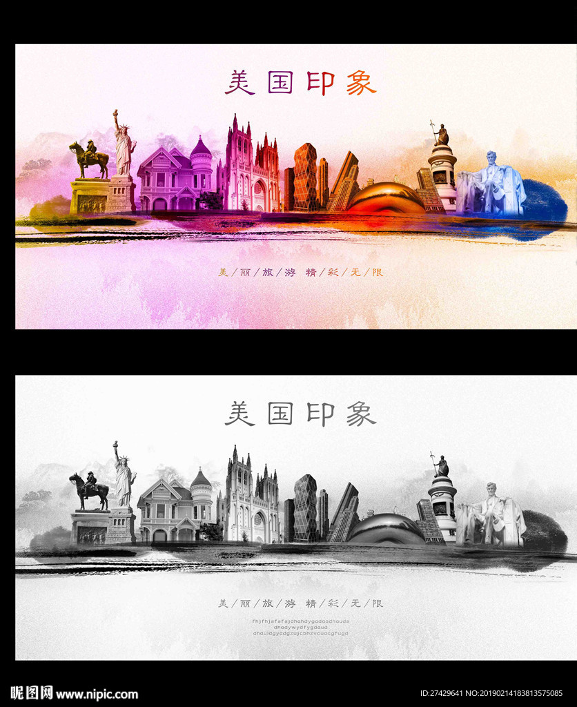 美国