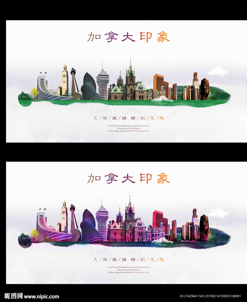 加拿大