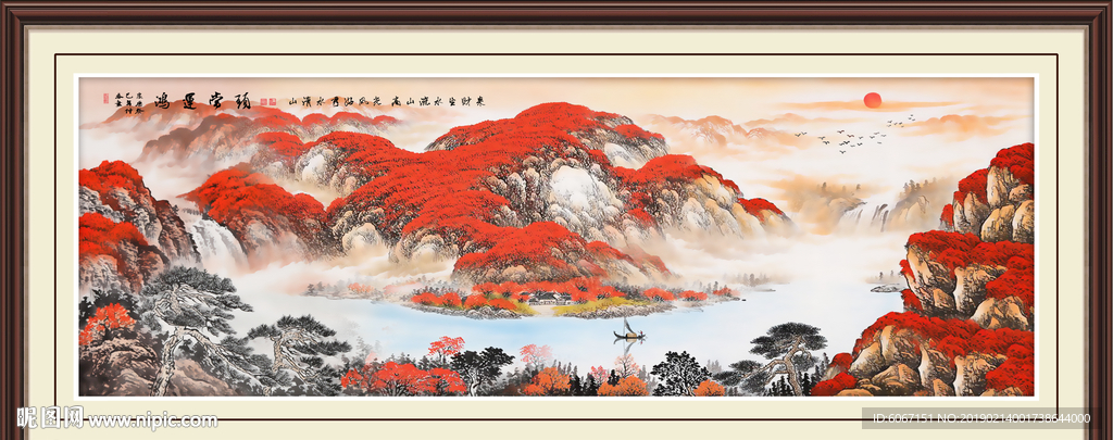 鸿运当头