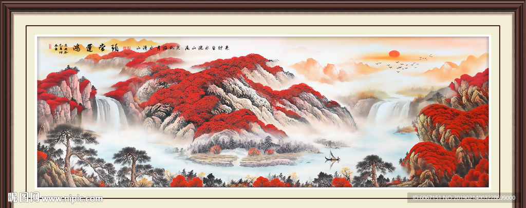 鸿运当头