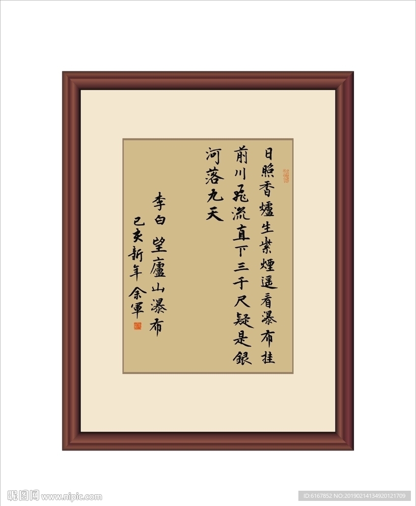 书法
