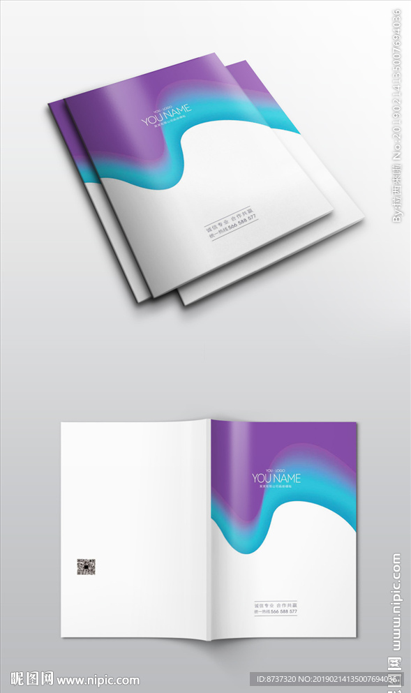 19年最新通用高档画册封面展开