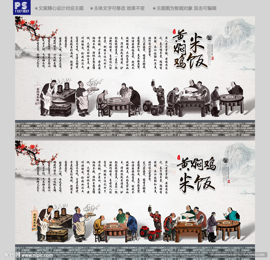 黄焖鸡米饭