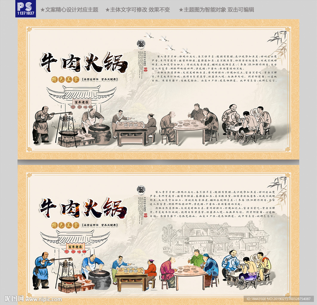 沙县小吃装饰画