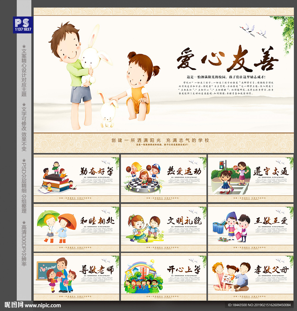 小学文化