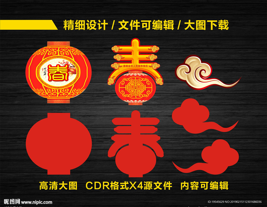灯笼灯箱