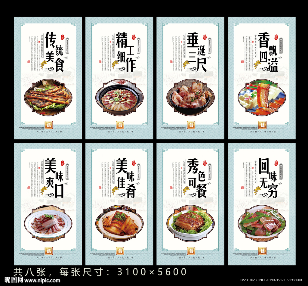 黔五福腊肉