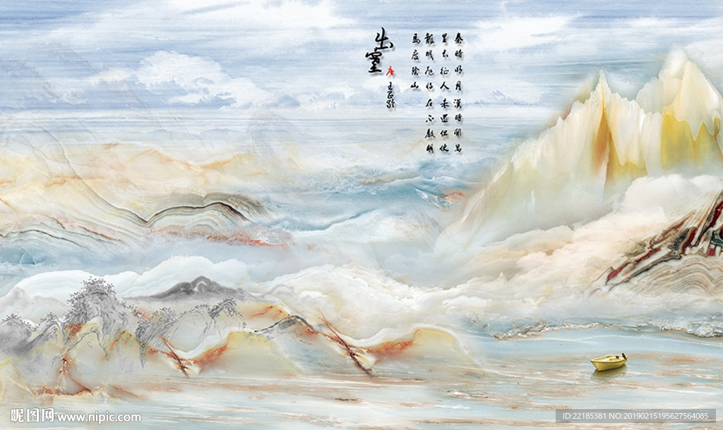 创意大理石山水纹理背景墙