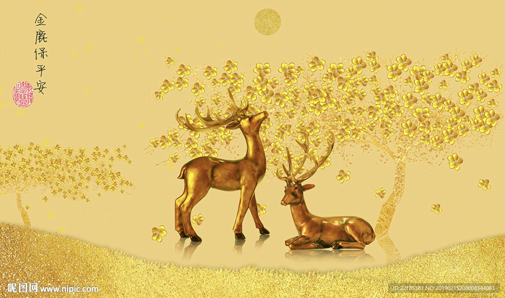 现代简约金鹿保平安背景墙
