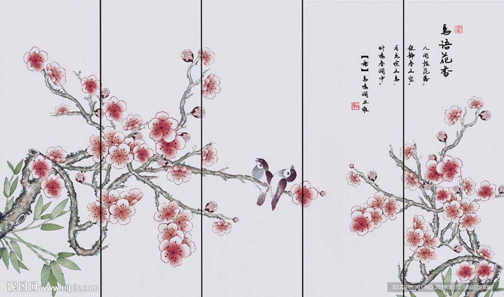 手绘工笔简笔花卉植物背景墙